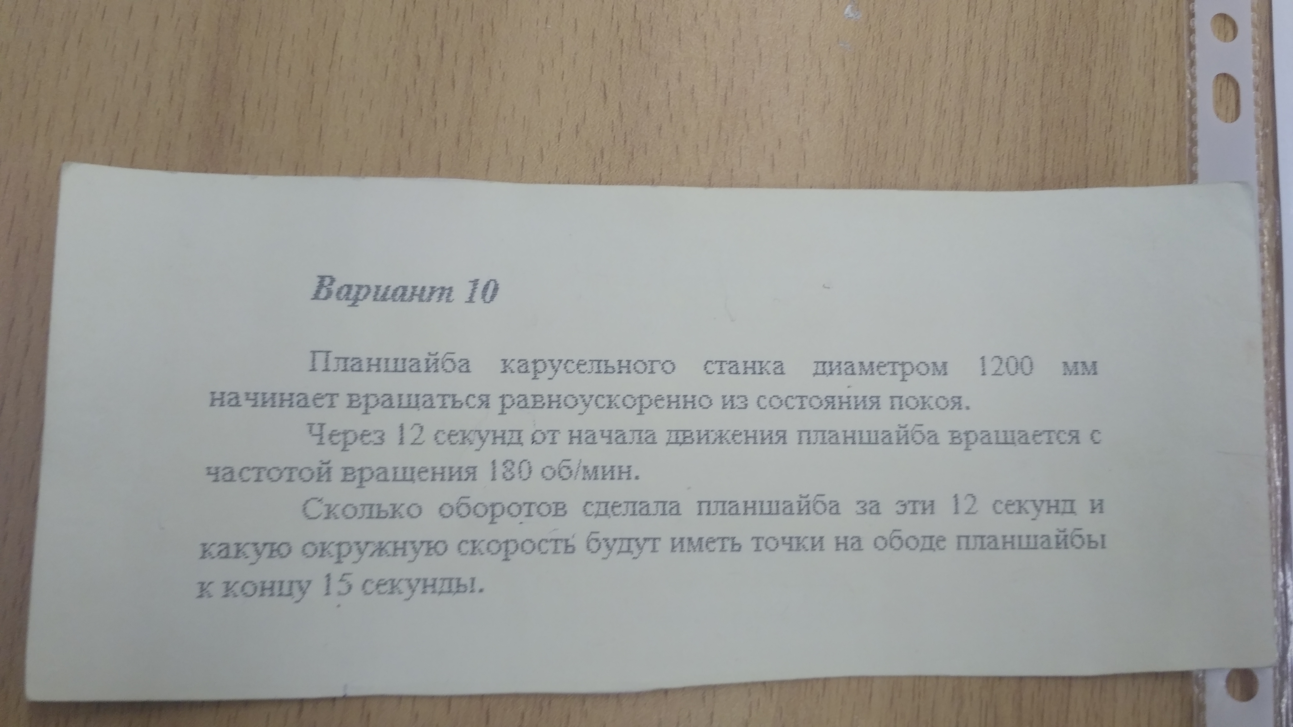 question img