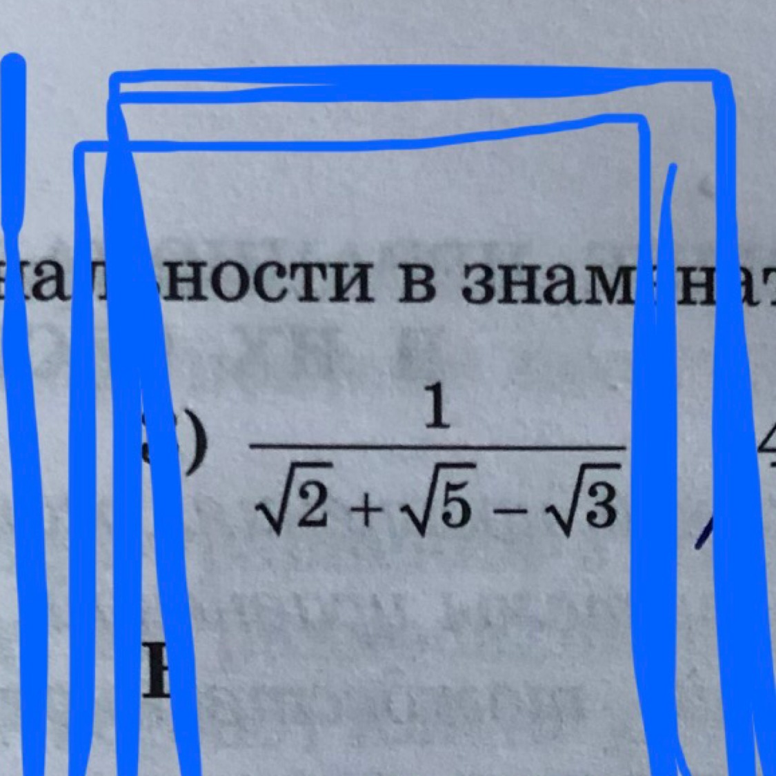 question img