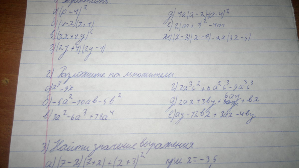 question img