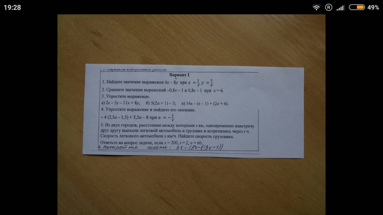 question img