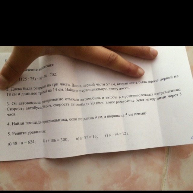 question img