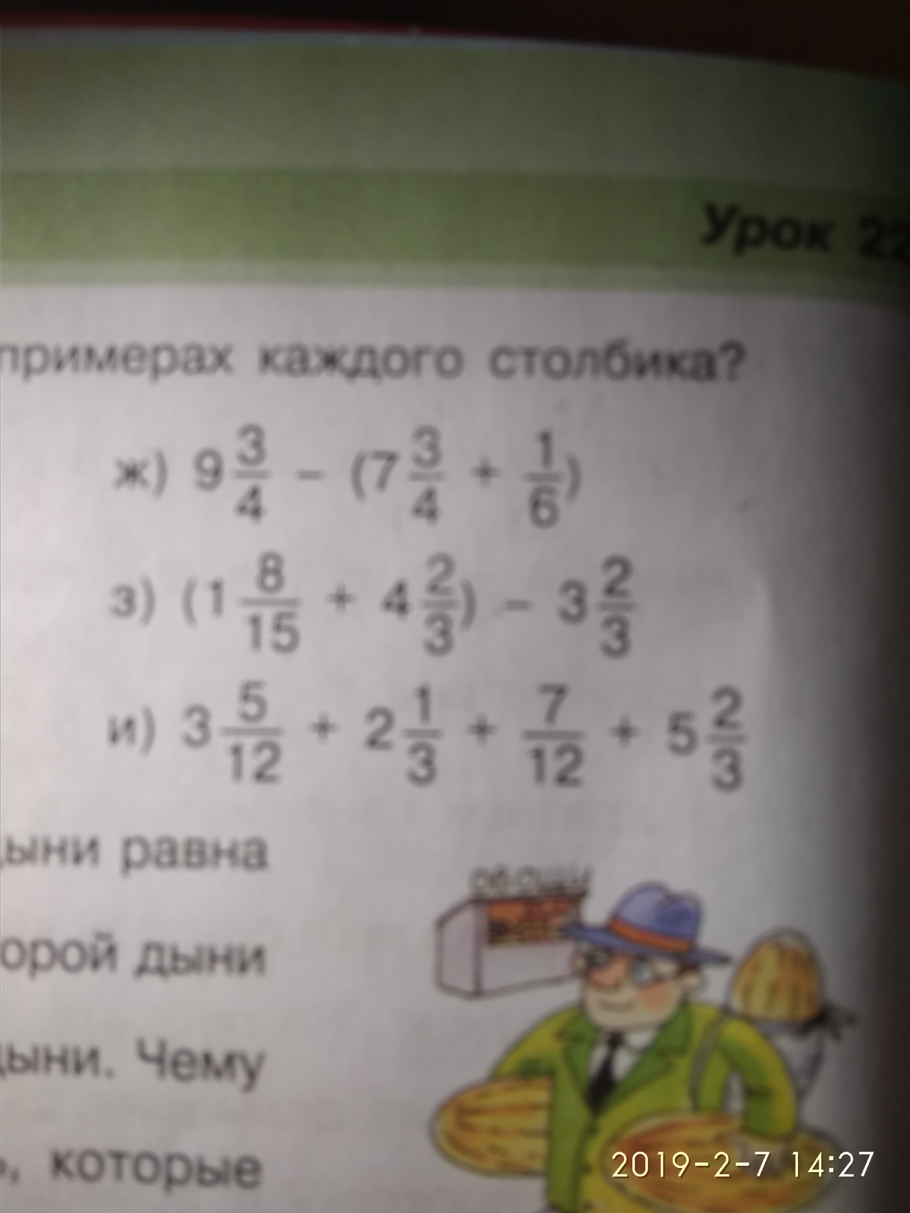 question img