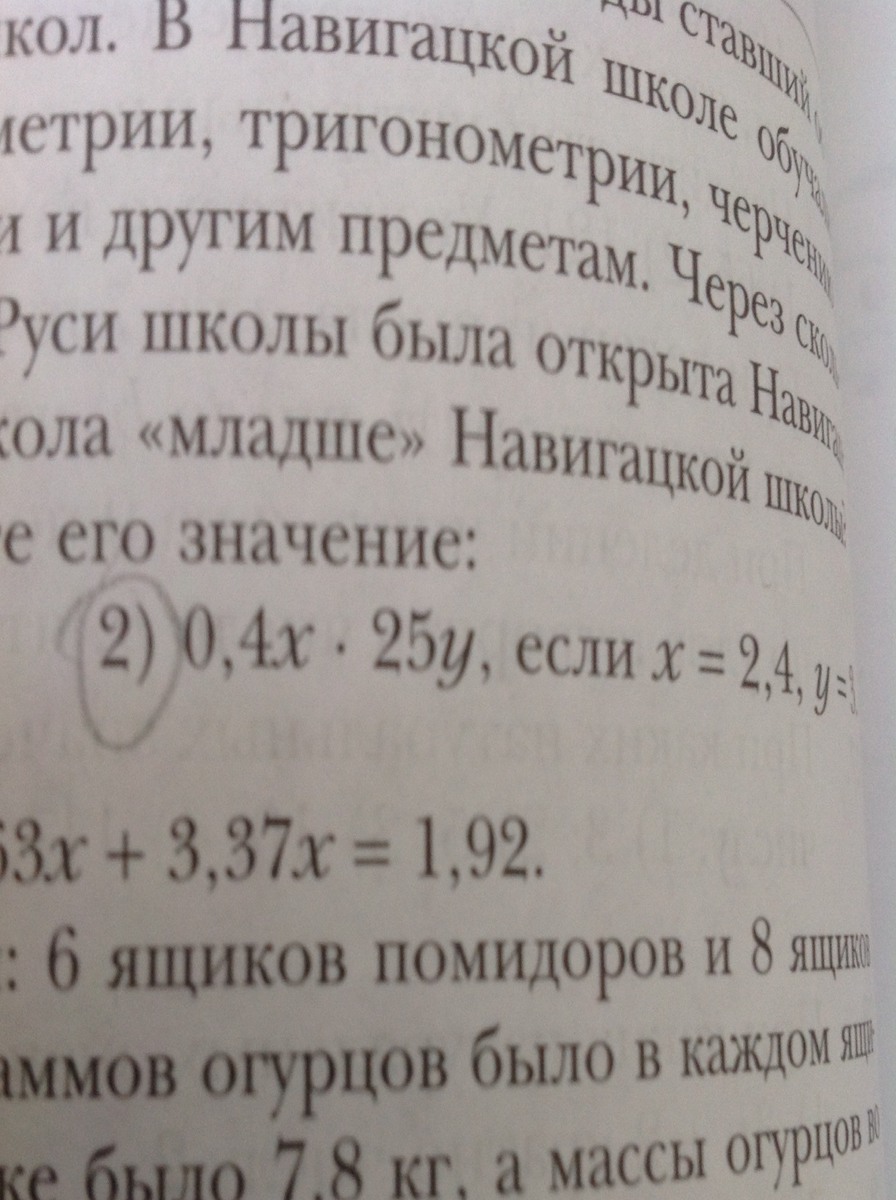question img