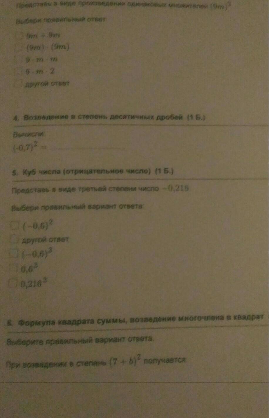 question img