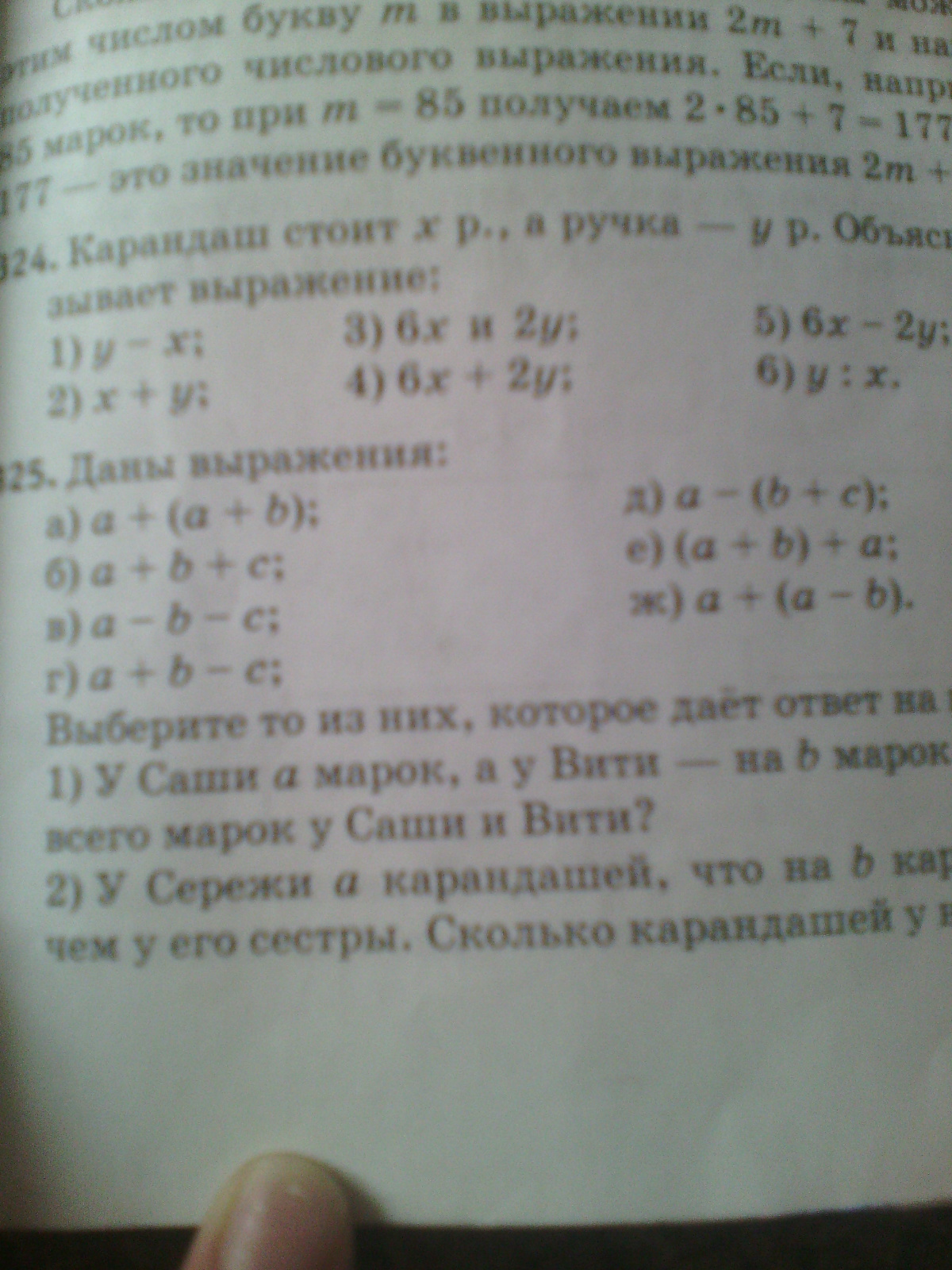 question img