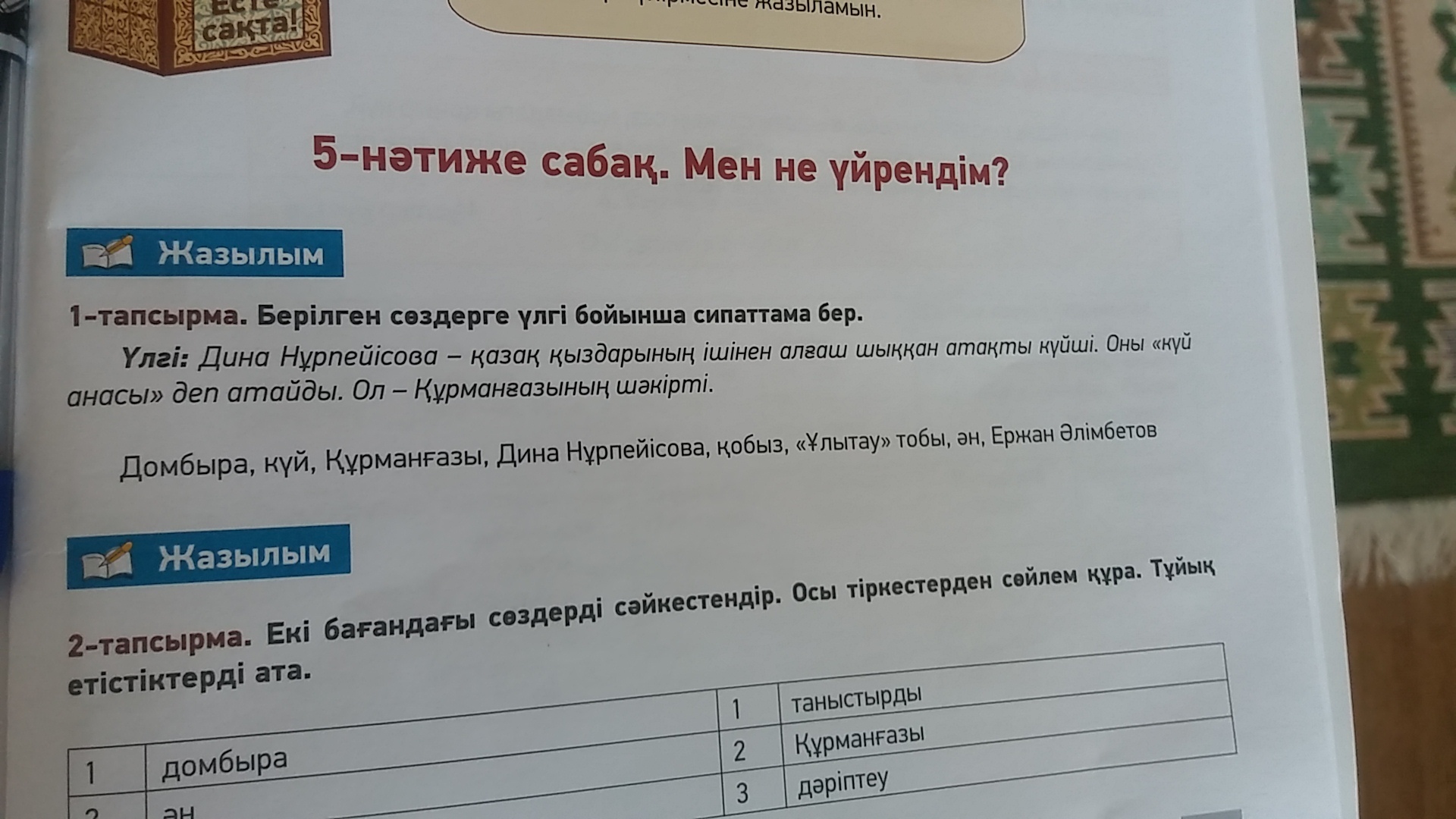 question img