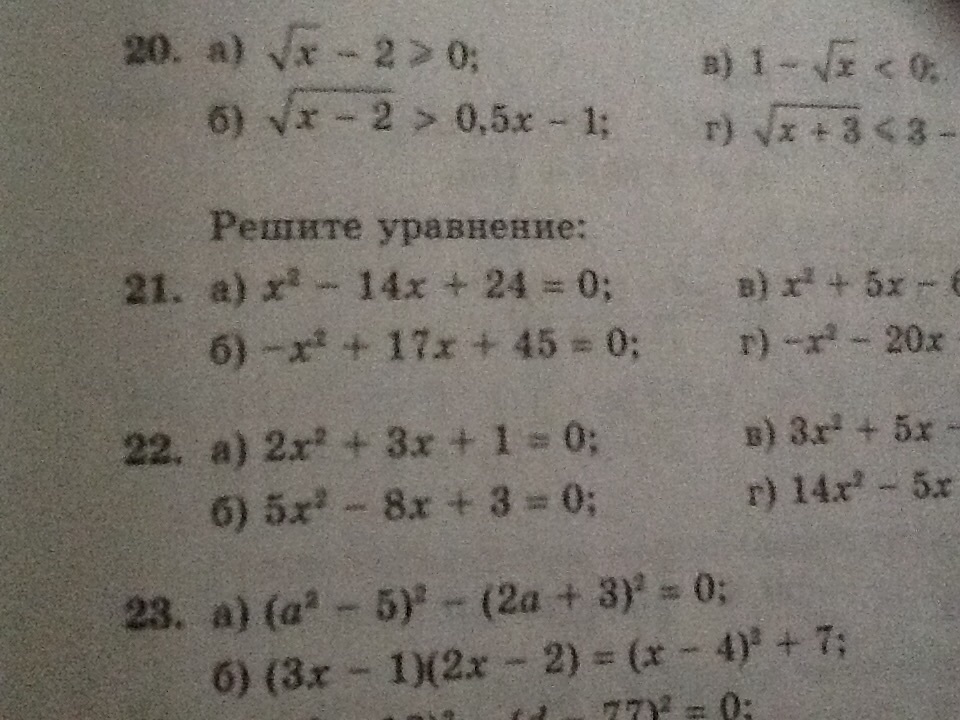 question img