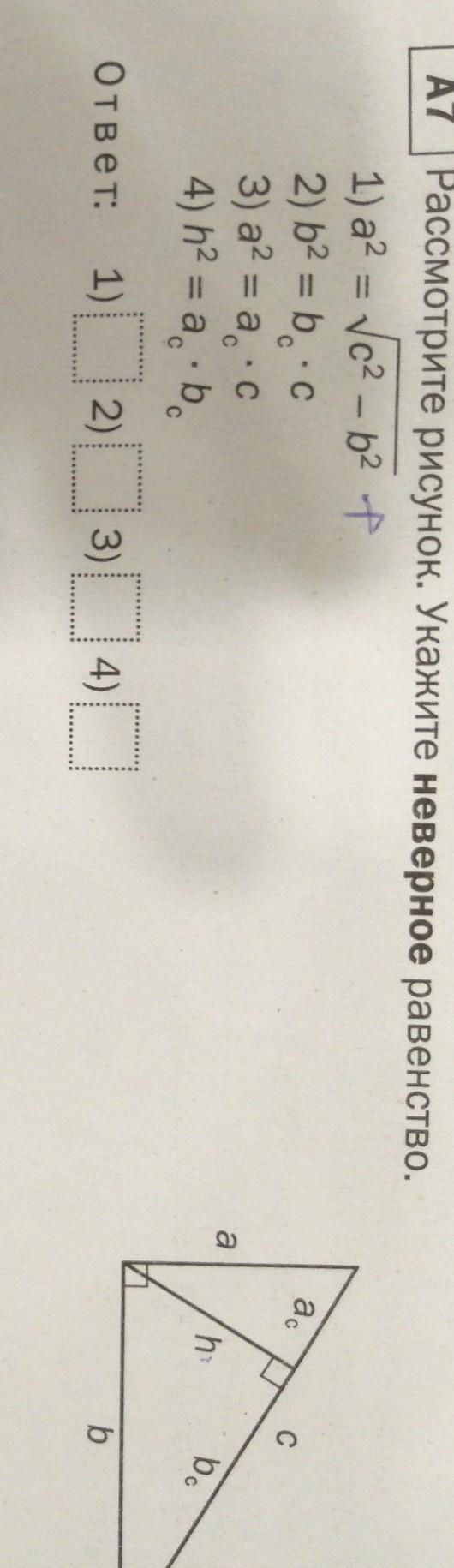 question img