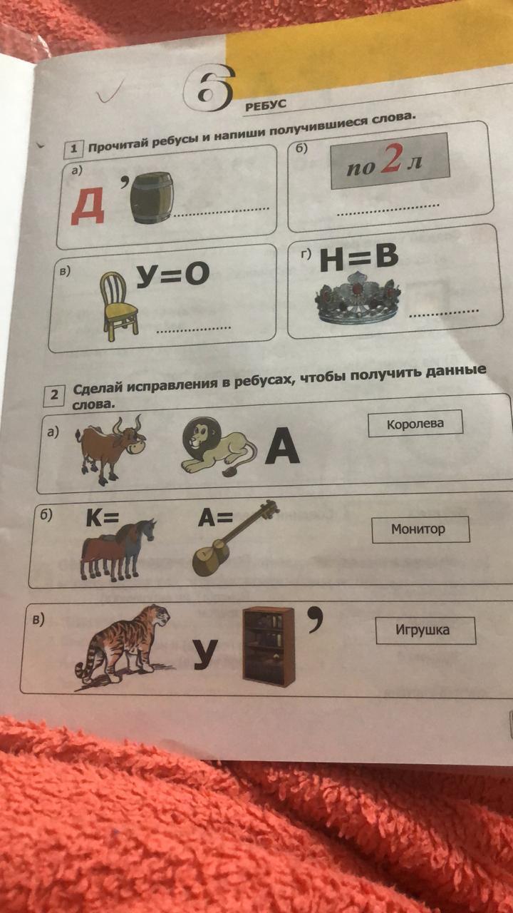 question img