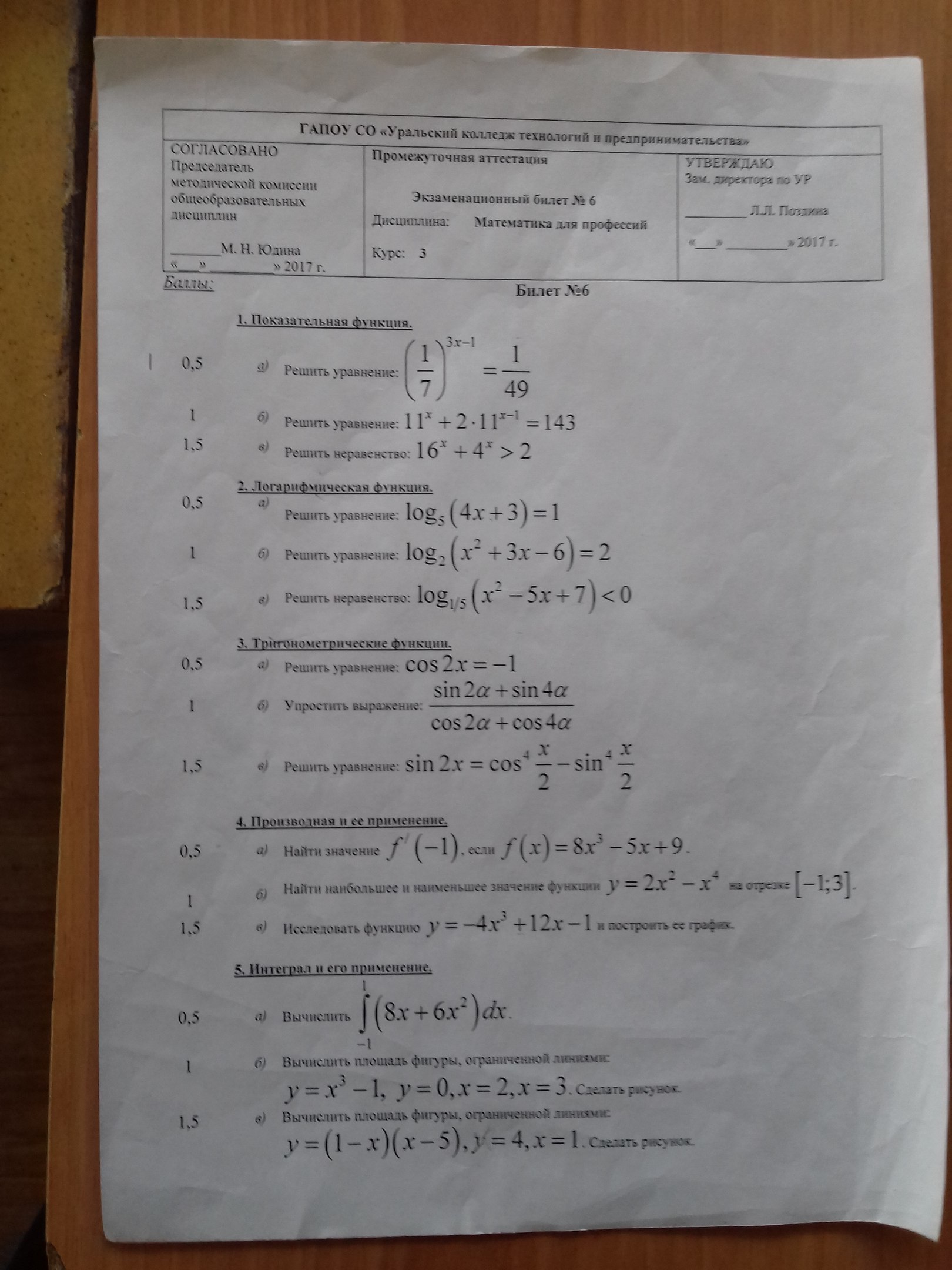 question img