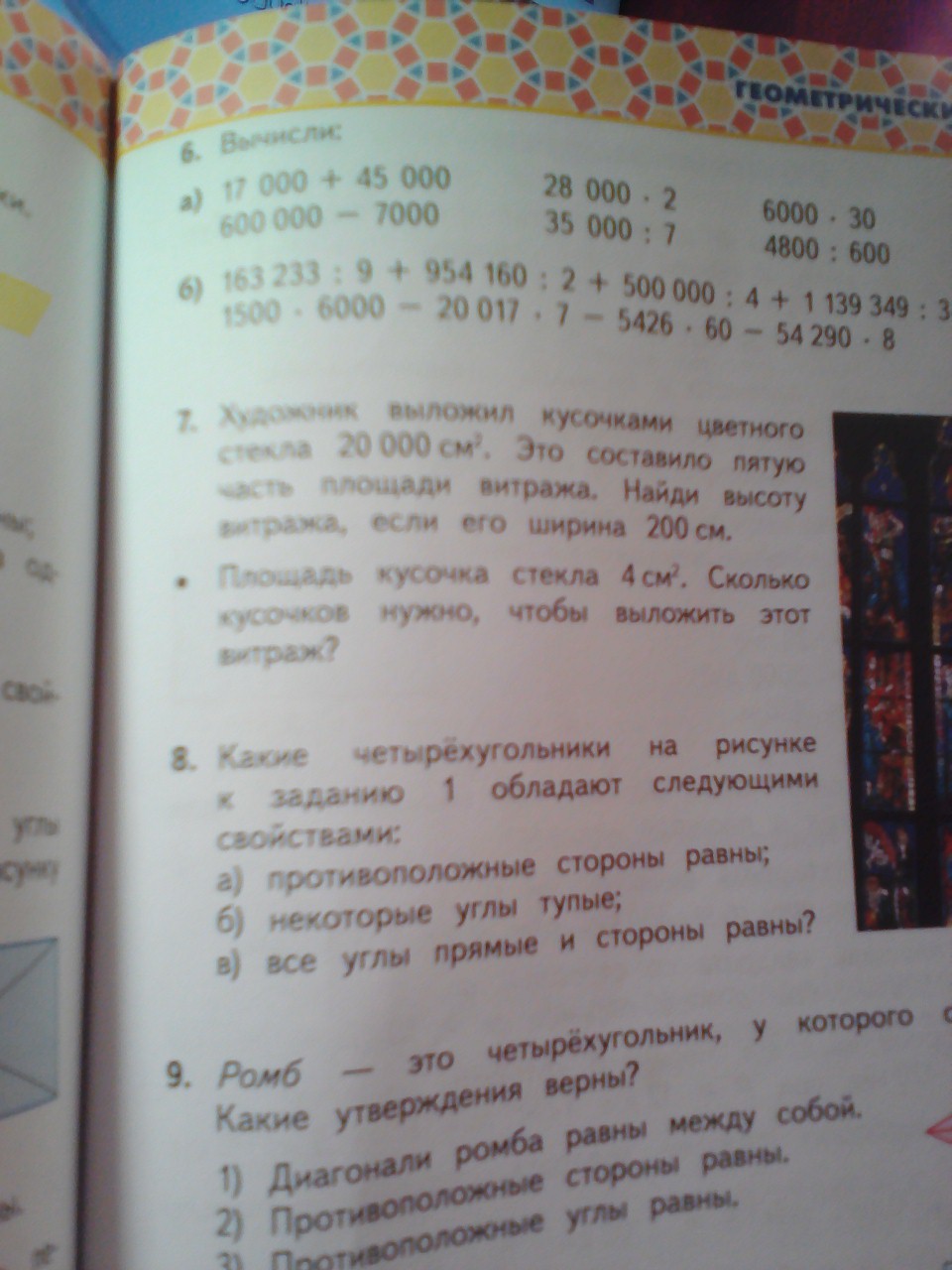 question img