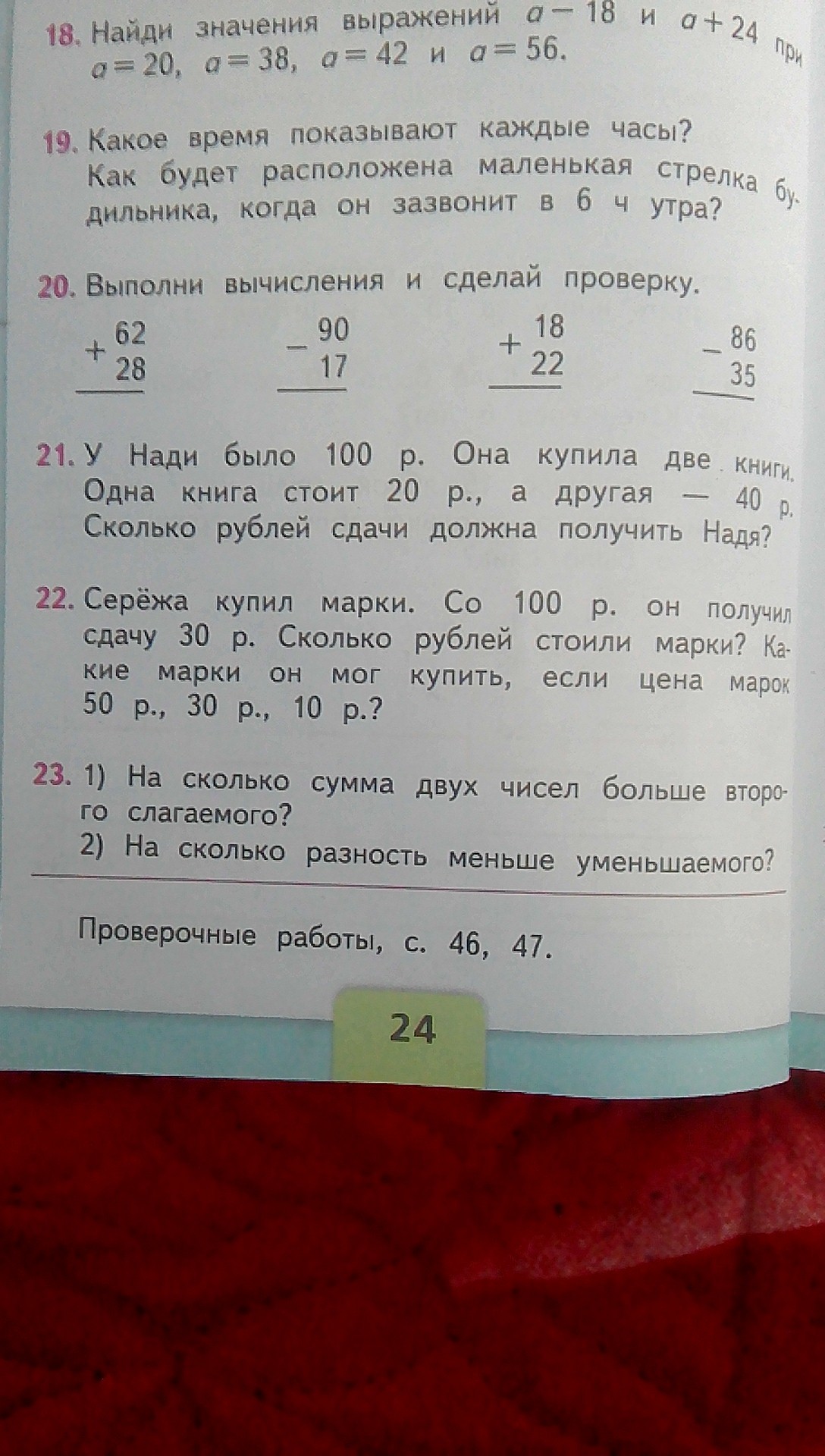 question img