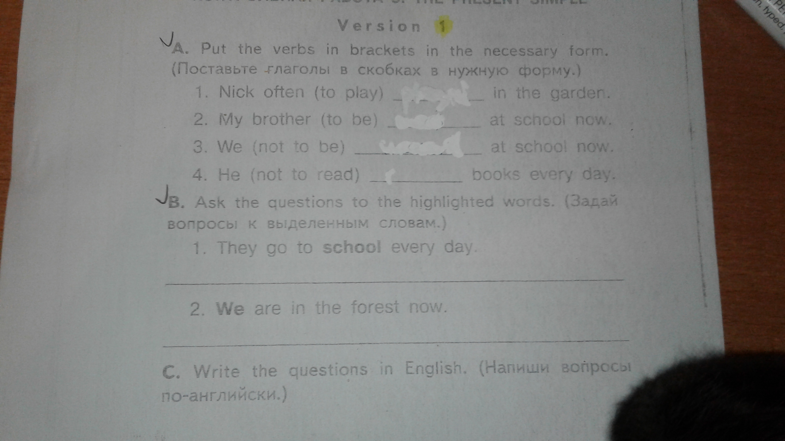 question img