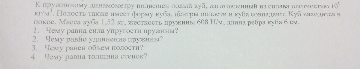 question img