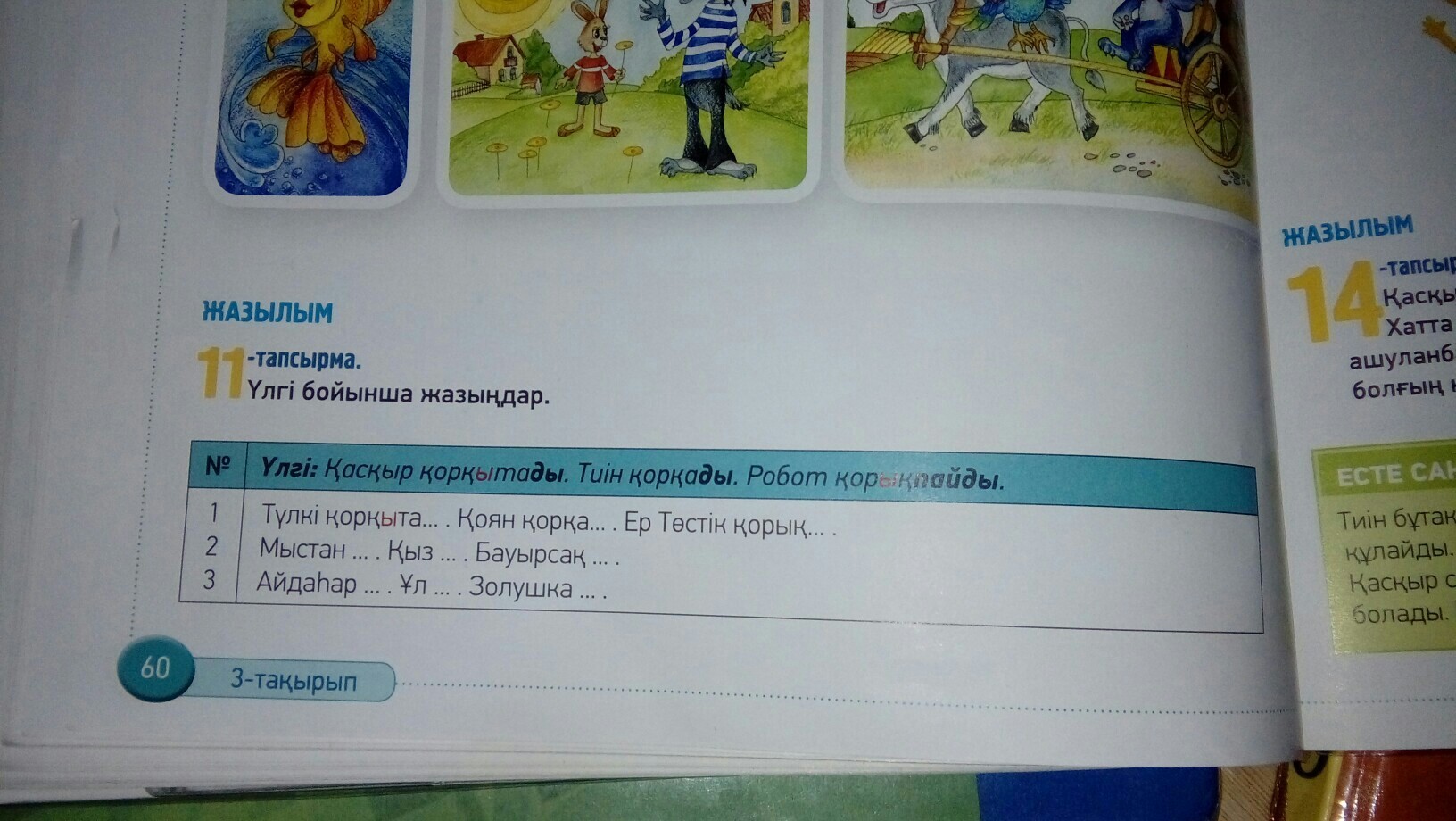 question img