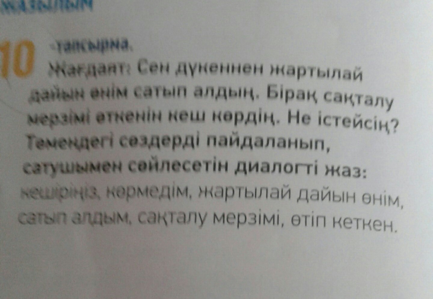 question img