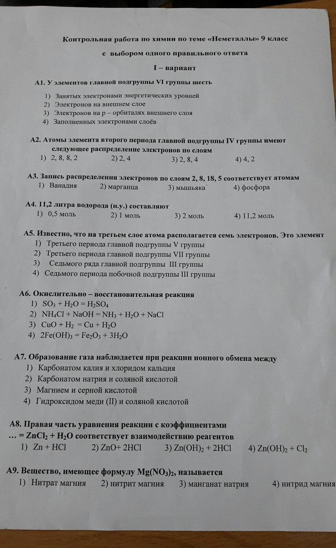 question img