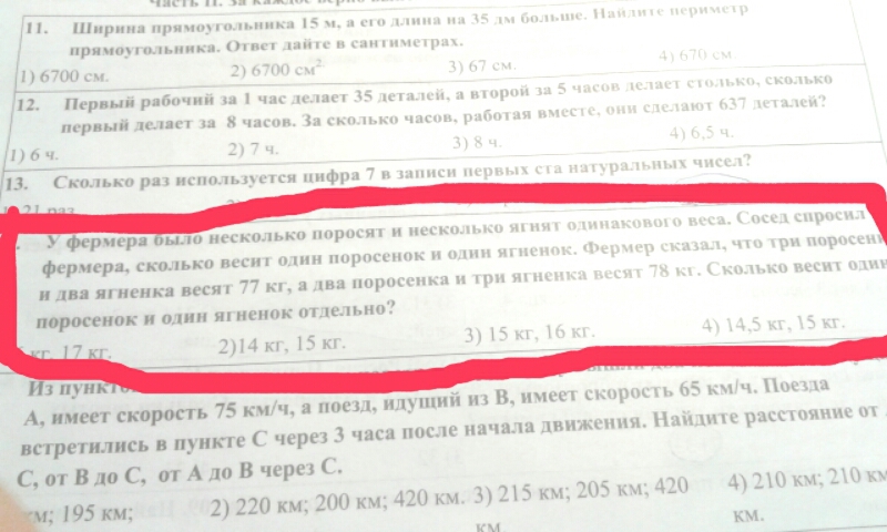 question img