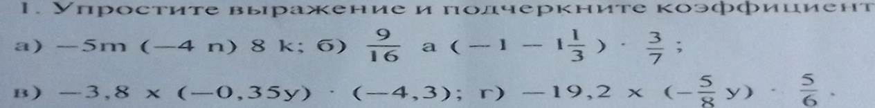 question img