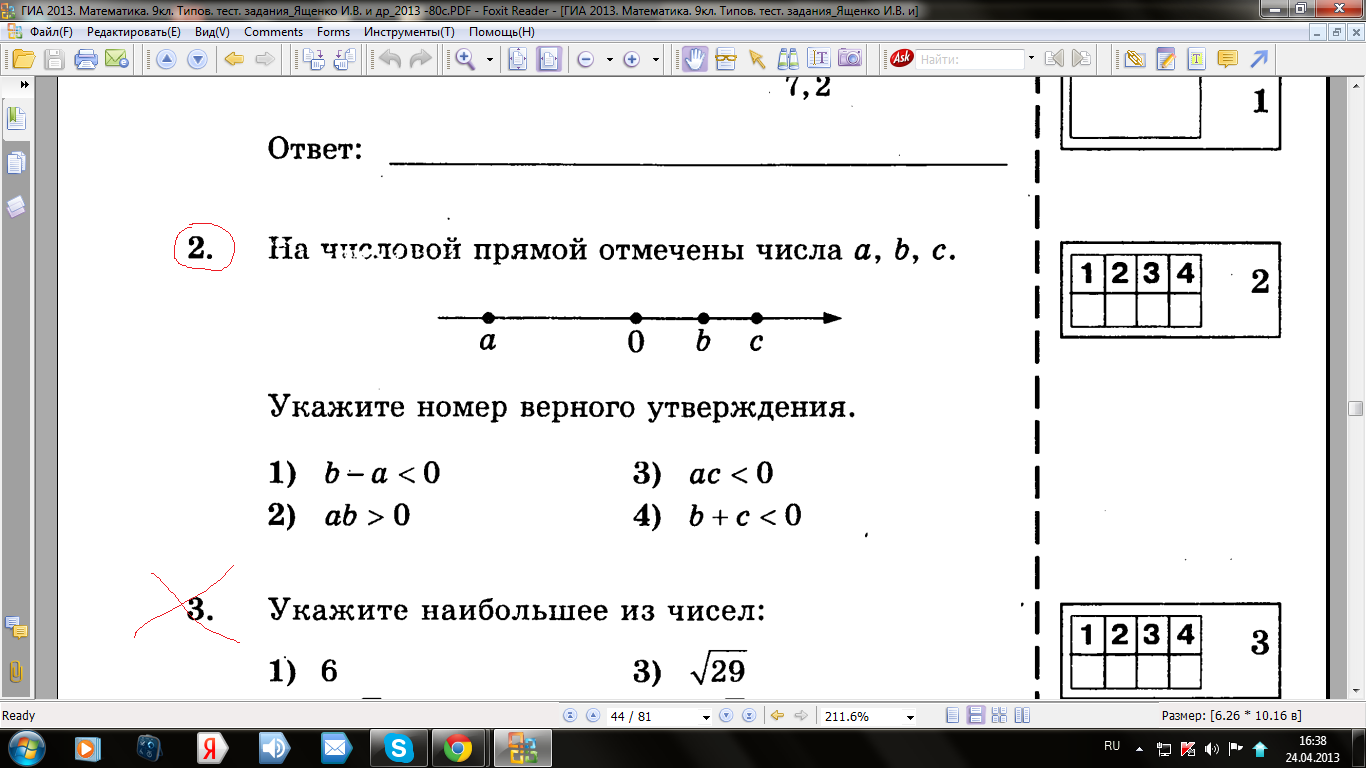 question img