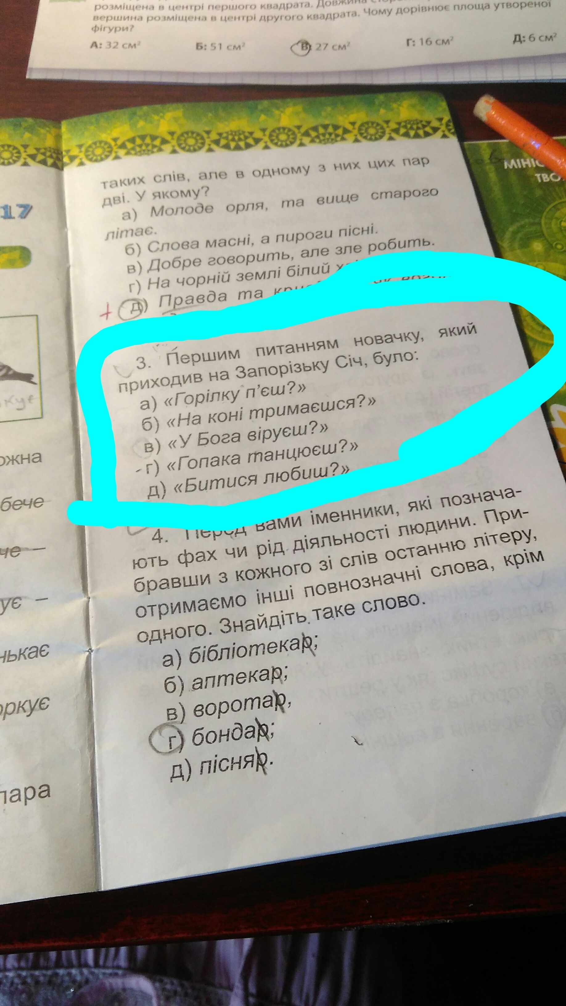 question img