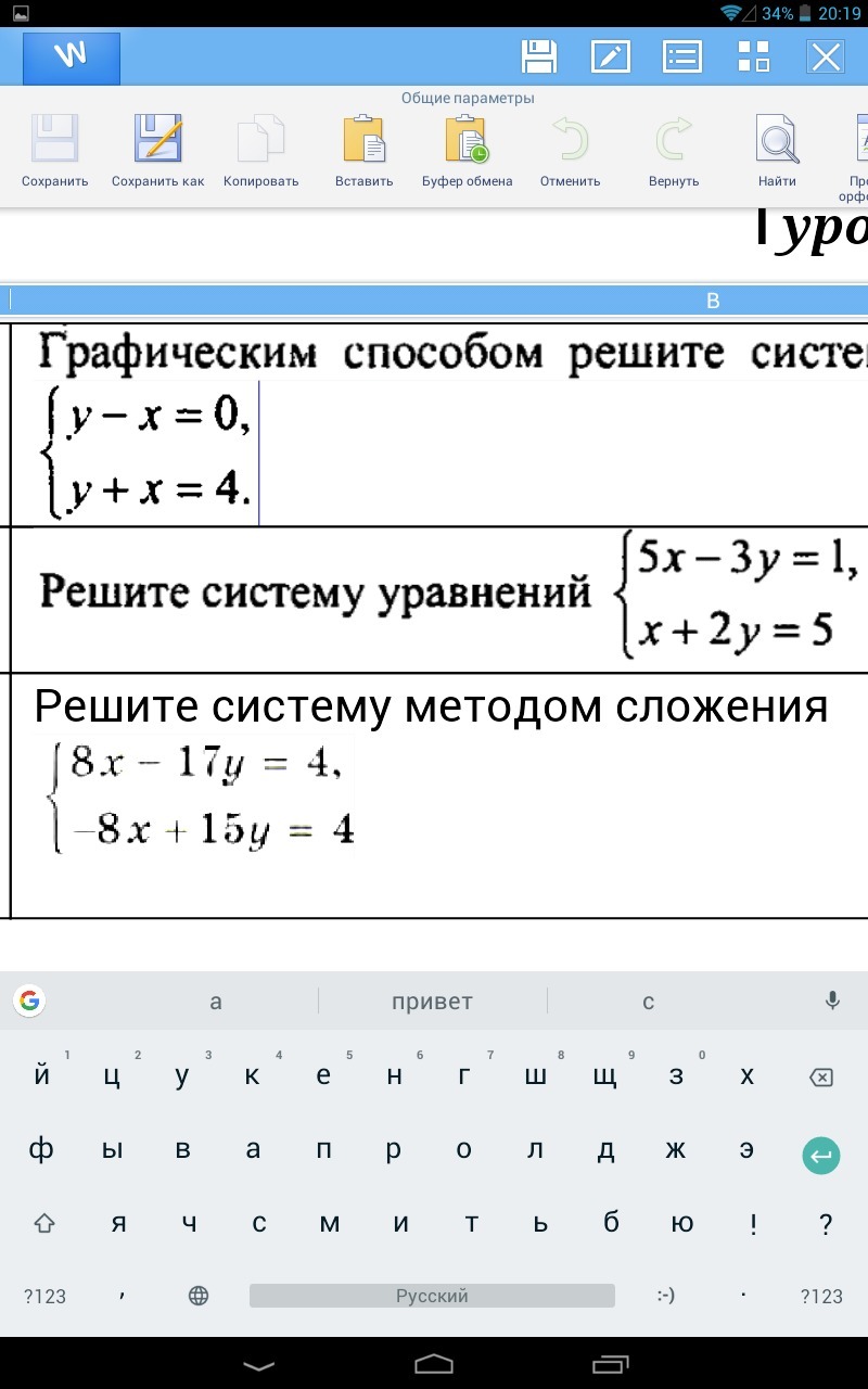 question img