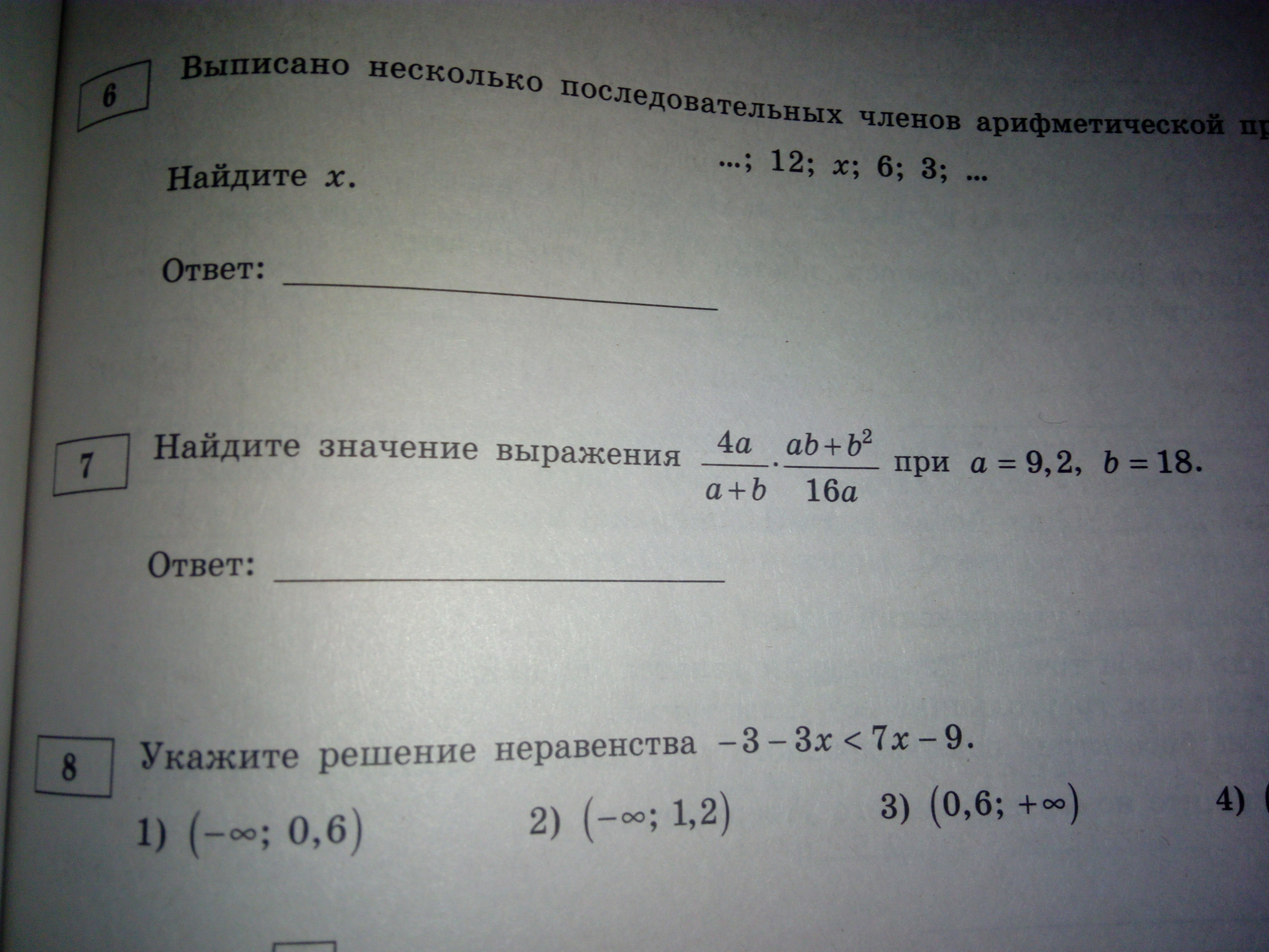 question img