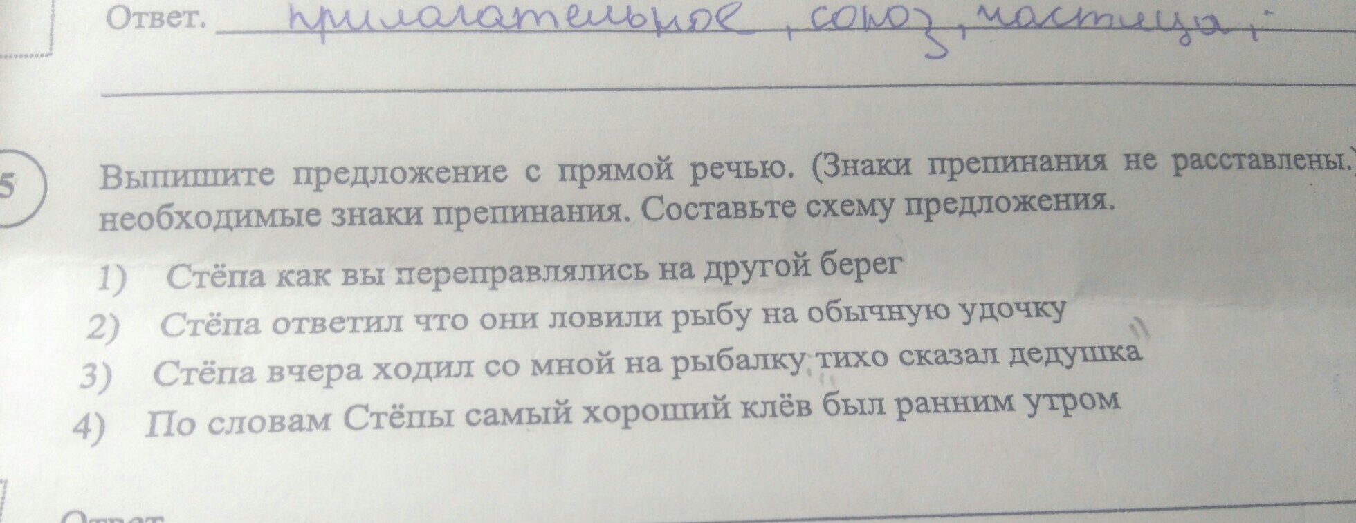 question img