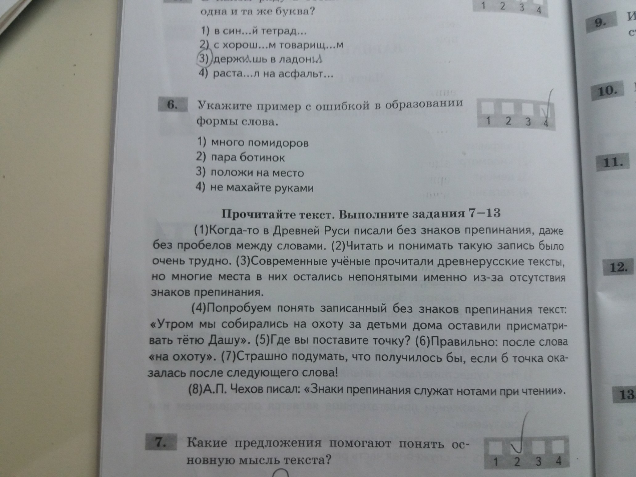 question img