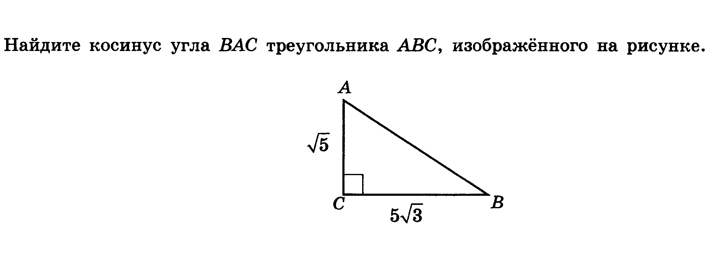 question img