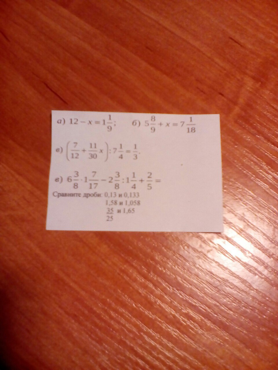 question img