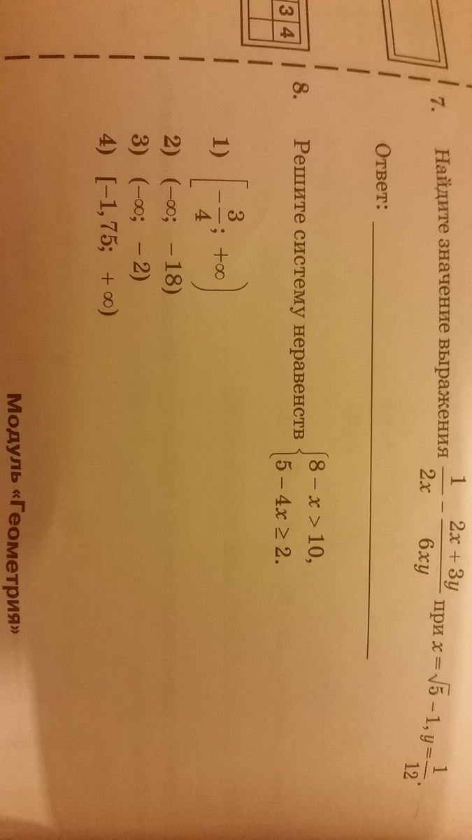 question img