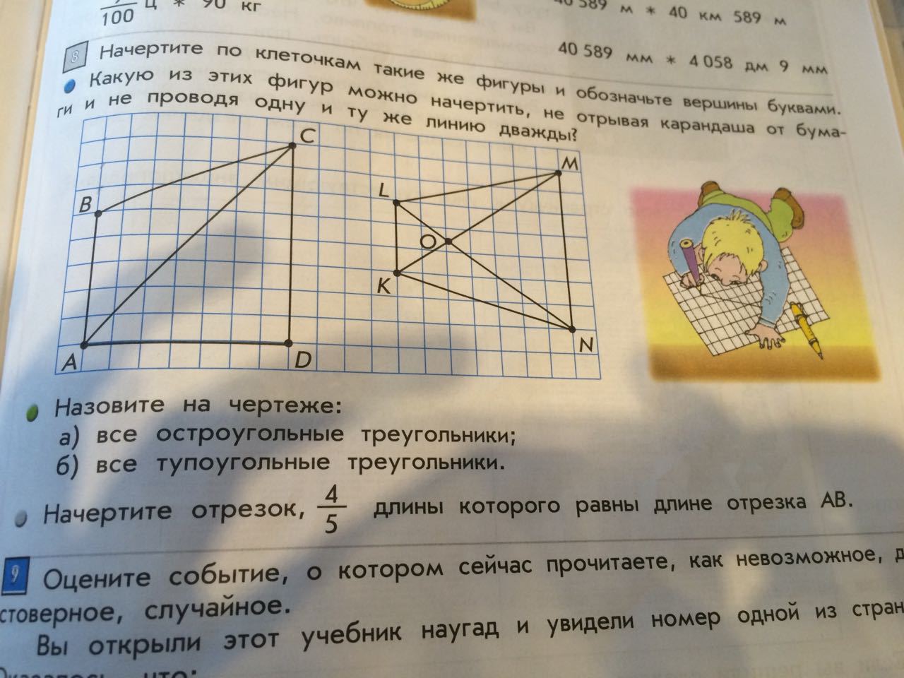 question img