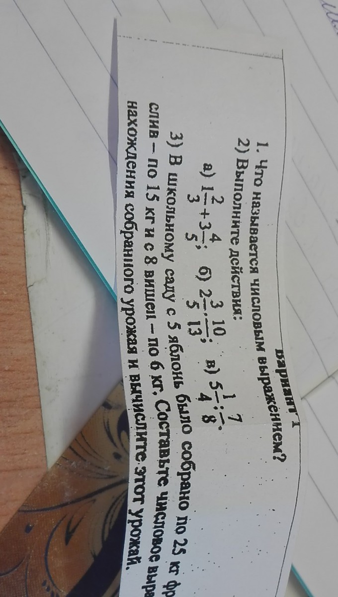 question img