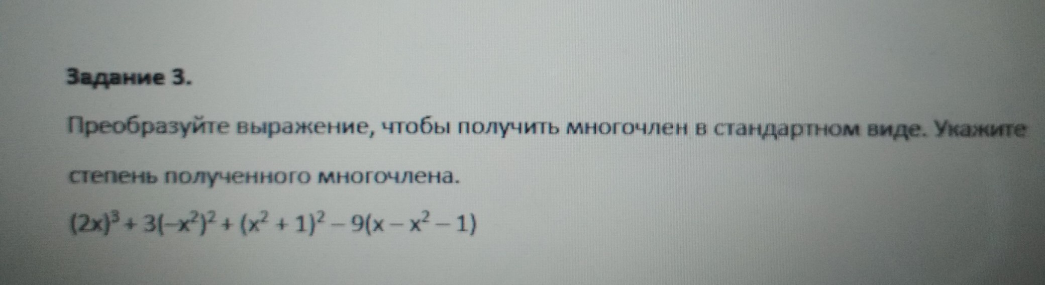 question img