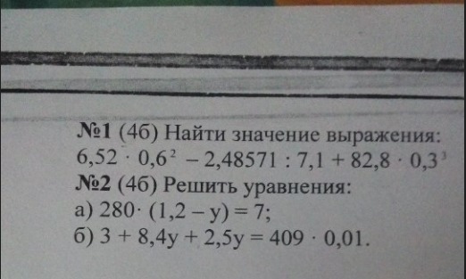 question img