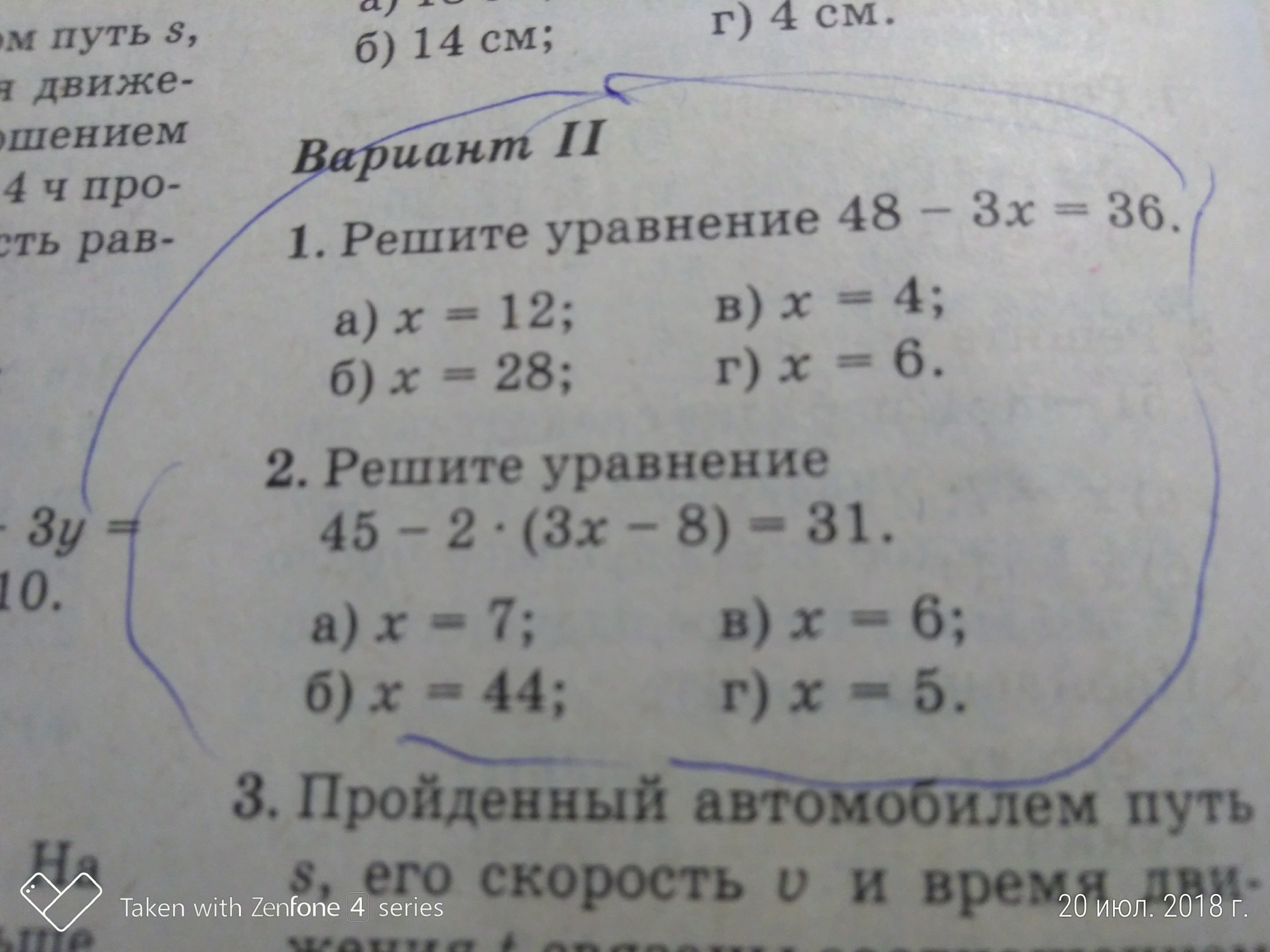 question img
