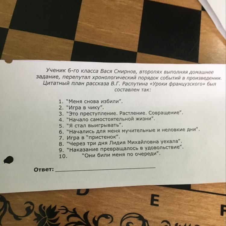 question img