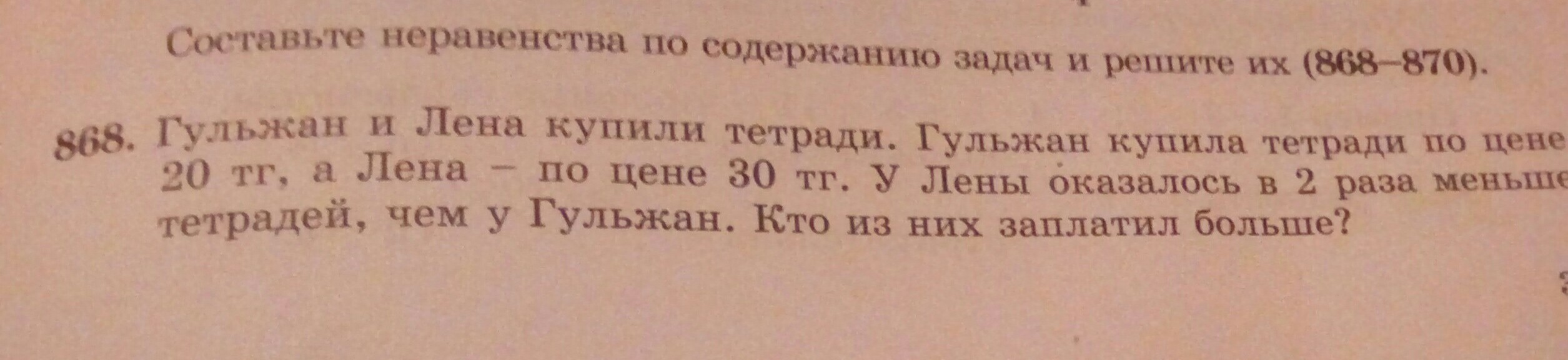 question img