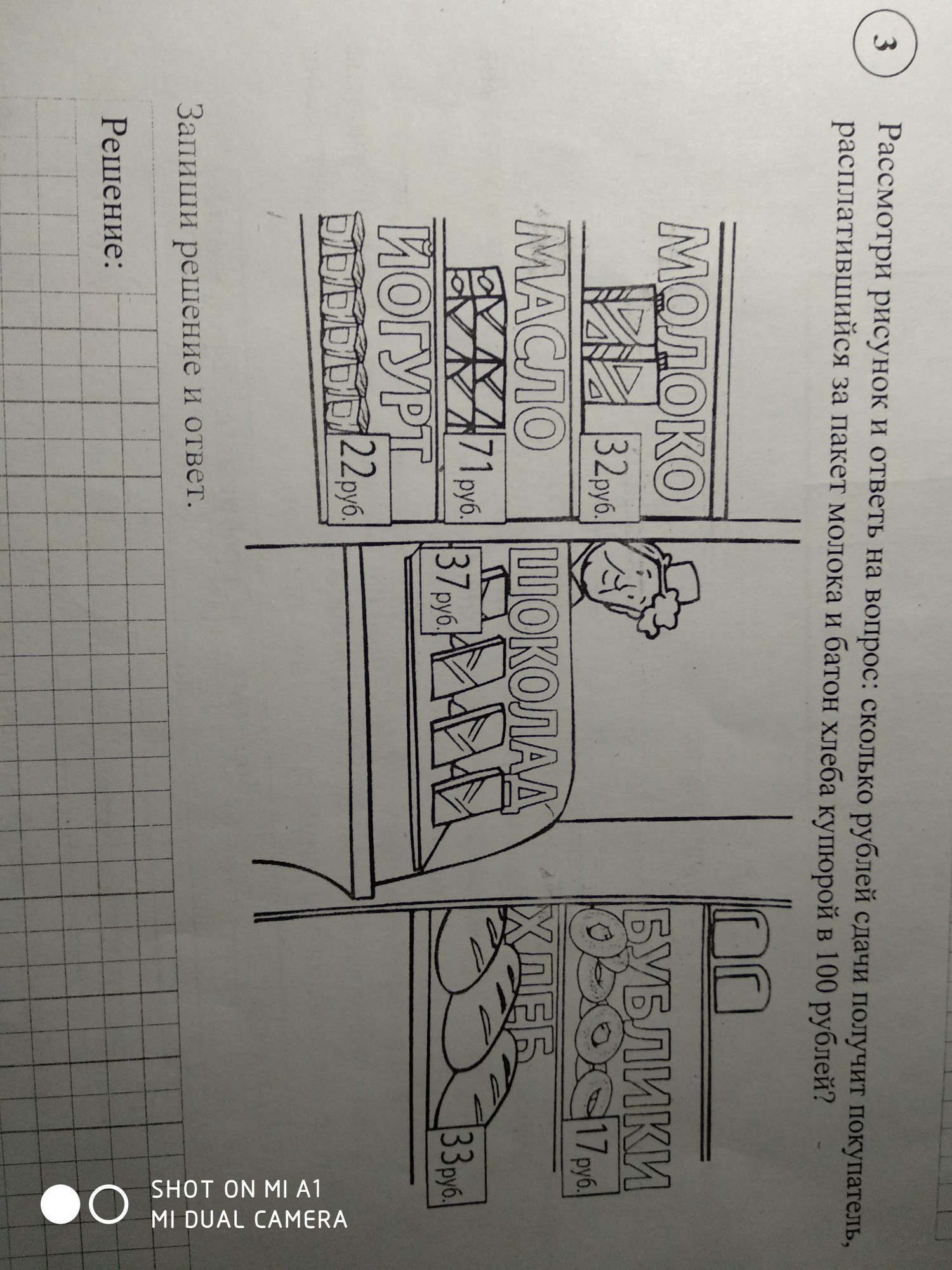 question img
