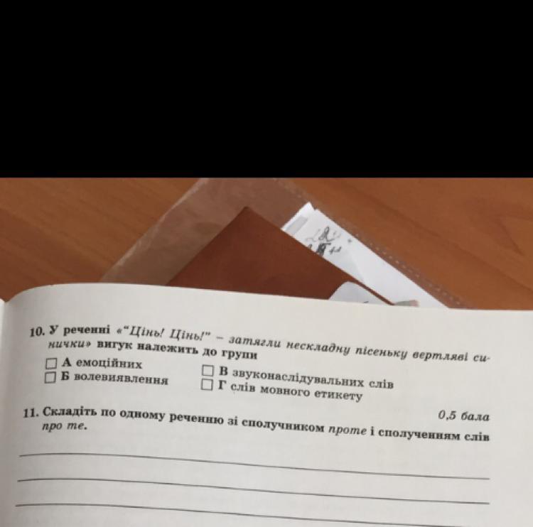 question img