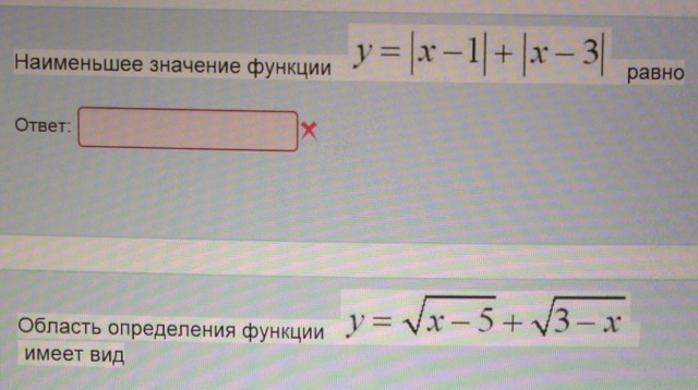 question img