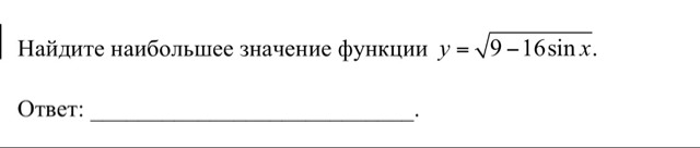 question img