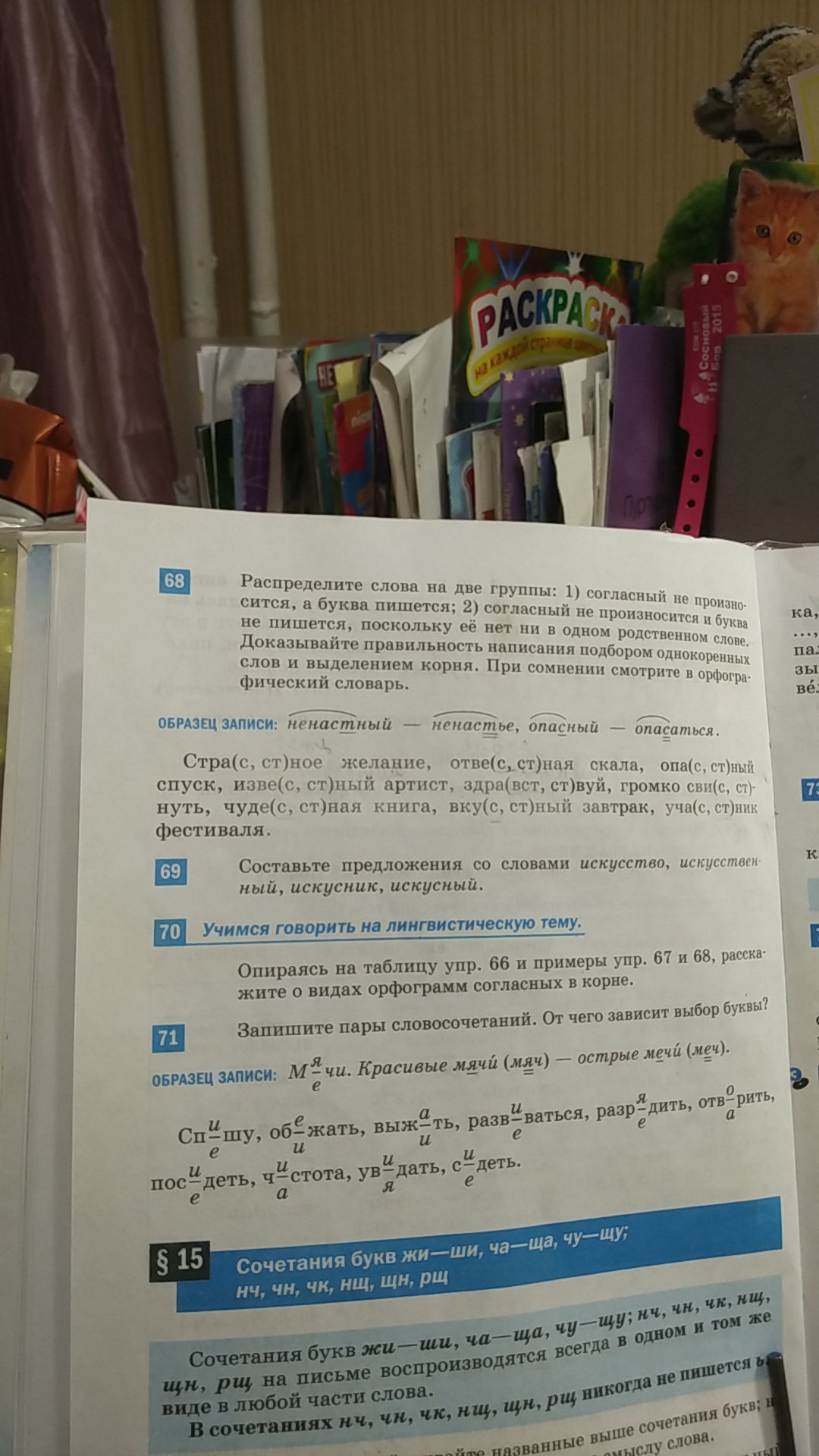 question img