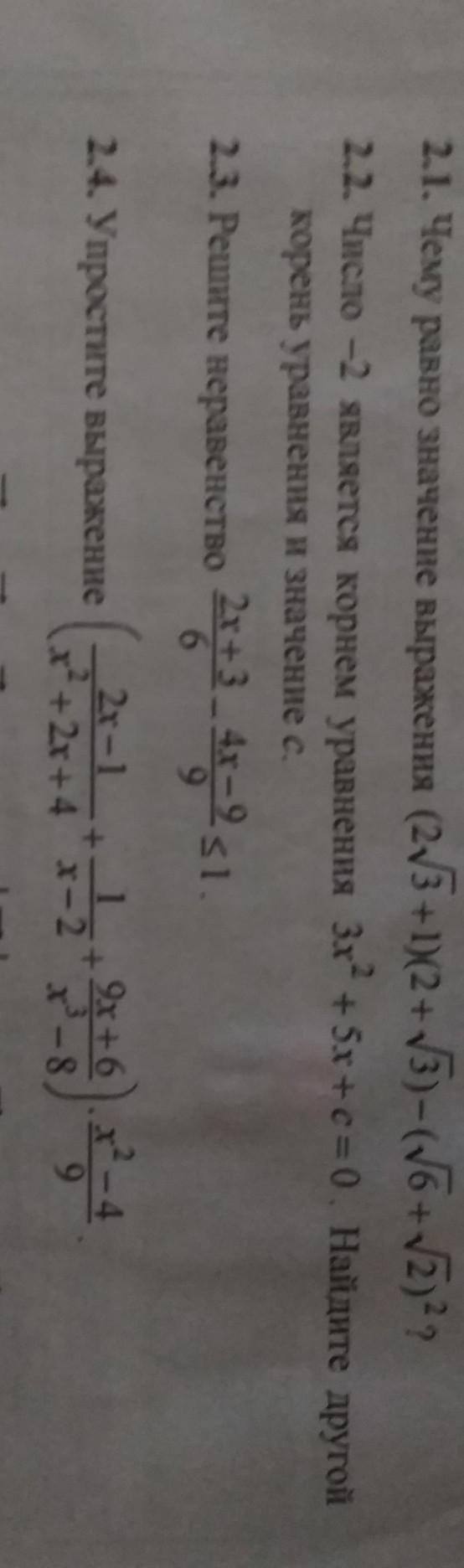 question img