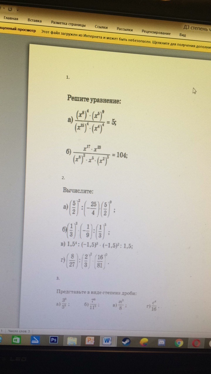 question img