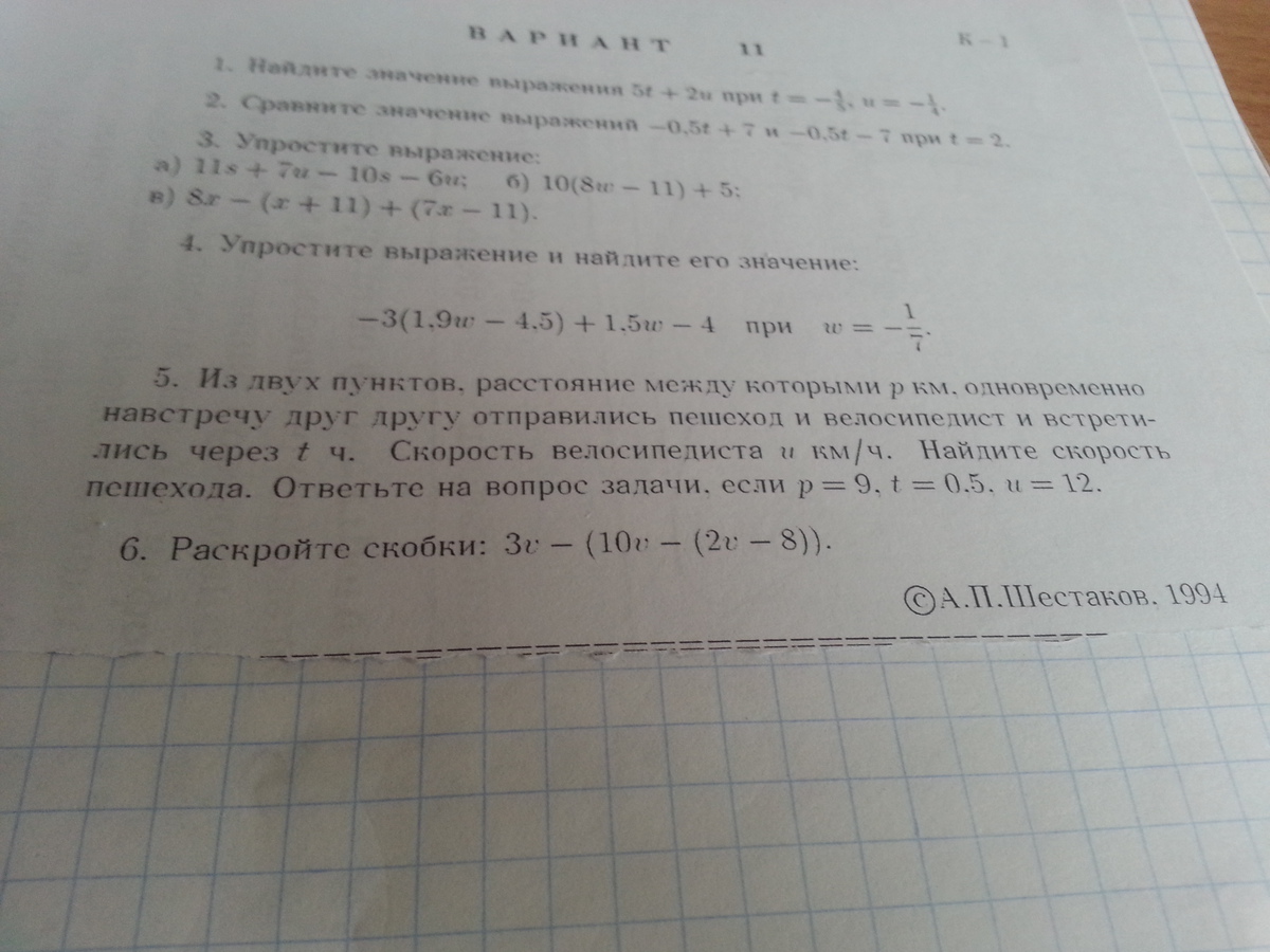 question img
