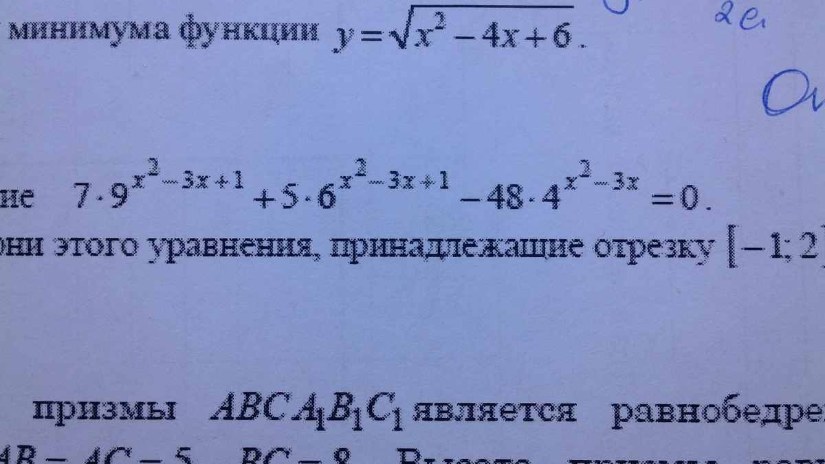 question img