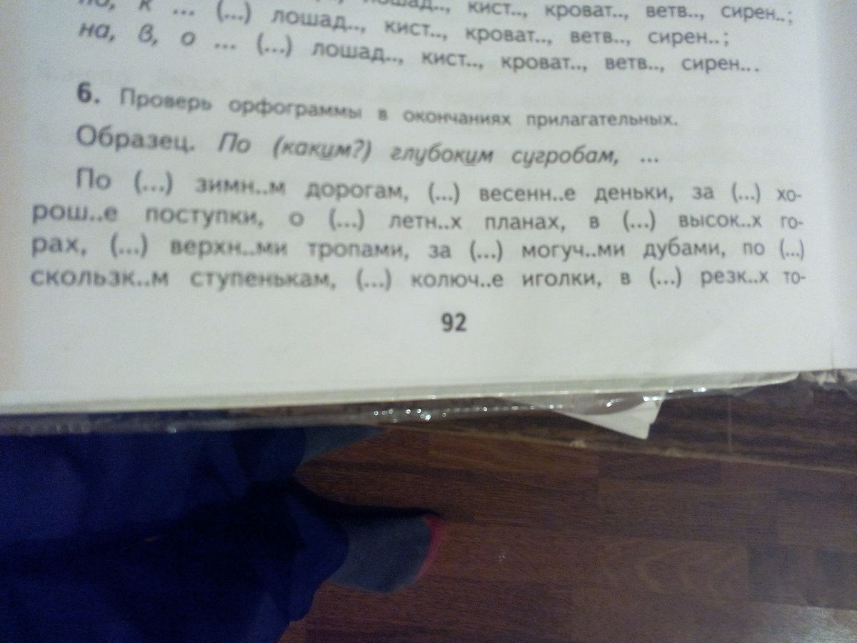question img