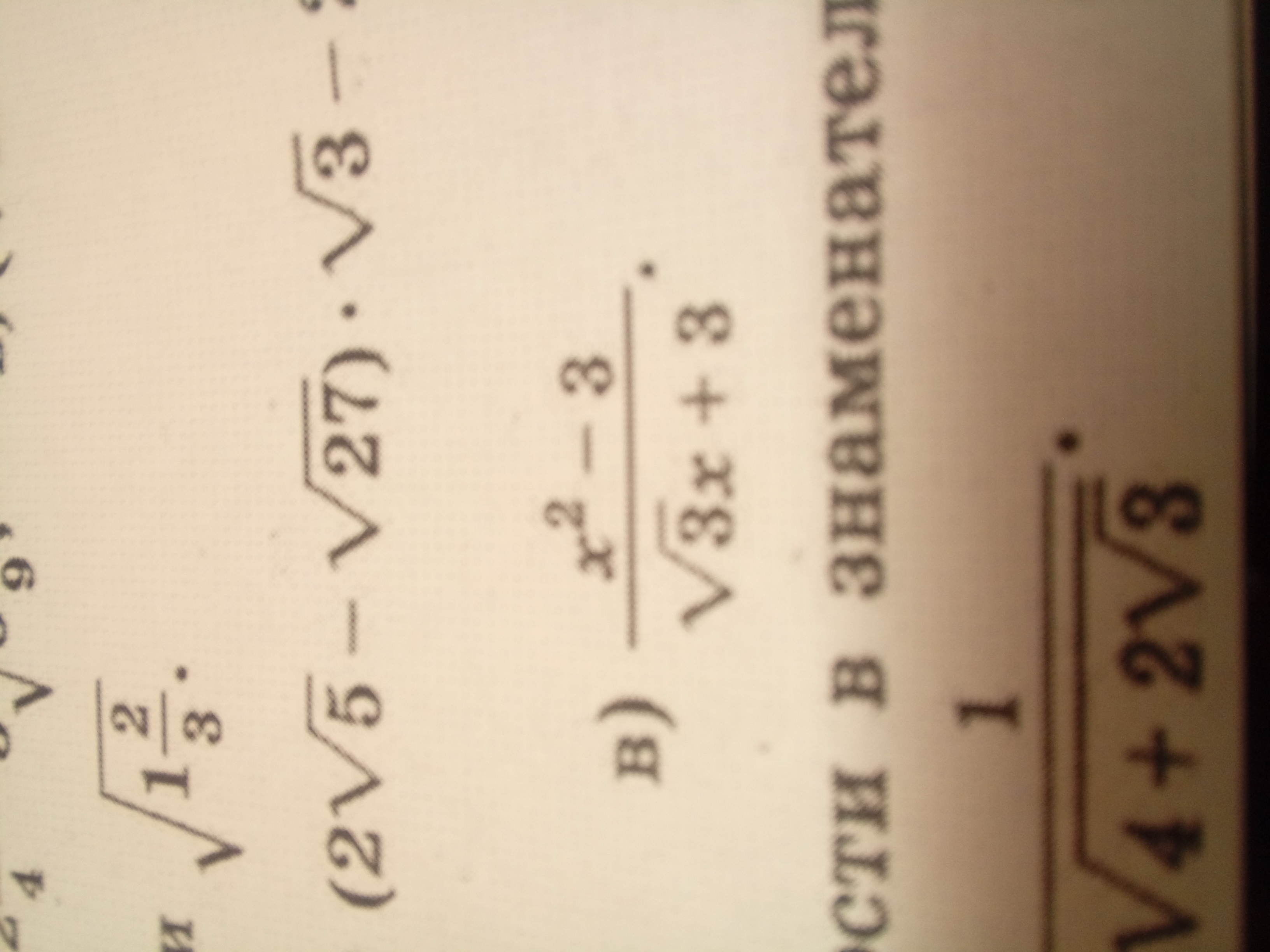 question img